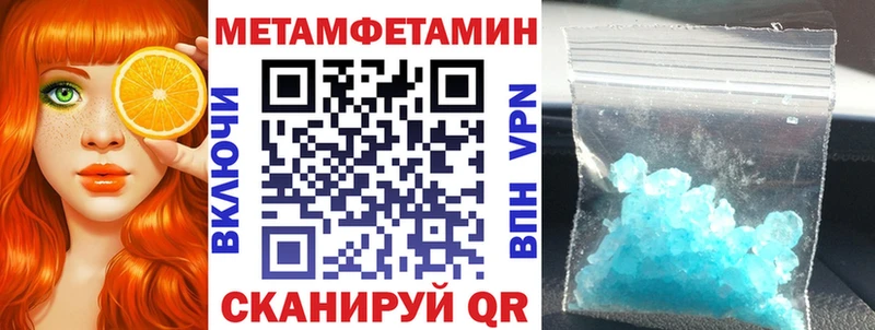 Amphetamine 97% Славгород