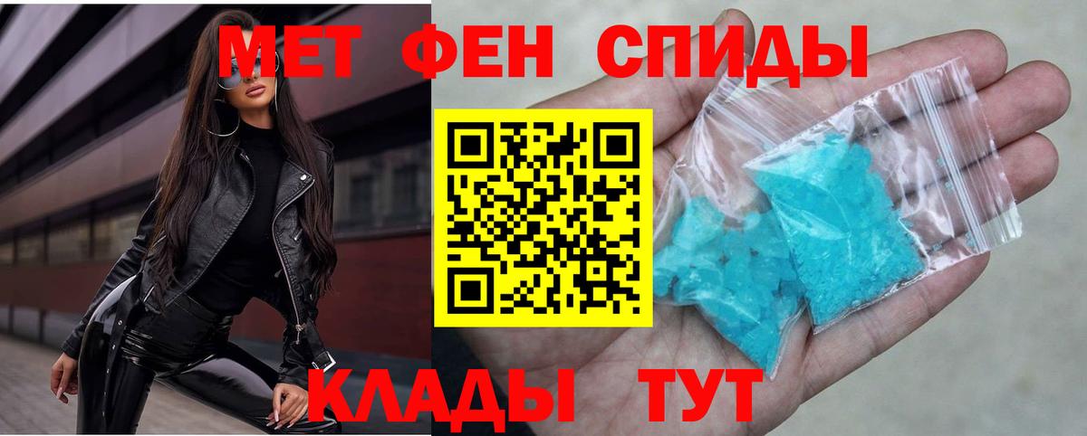 АМФЕТАМИН 98%  Вход с VPN  АМФ  Славгород 
