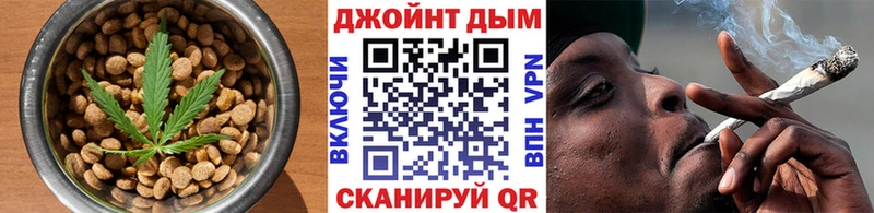 Печенье с ТГК конопля  Славгород 