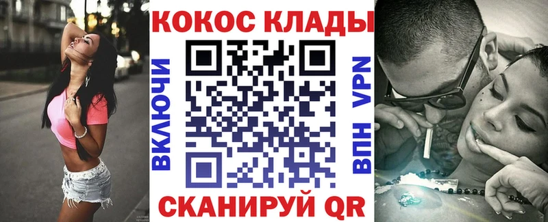 хочу наркоту  Славгород  COCAIN Columbia 