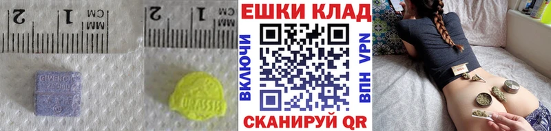 площадка клад Славгород ЭКСТАЗИ 280мг