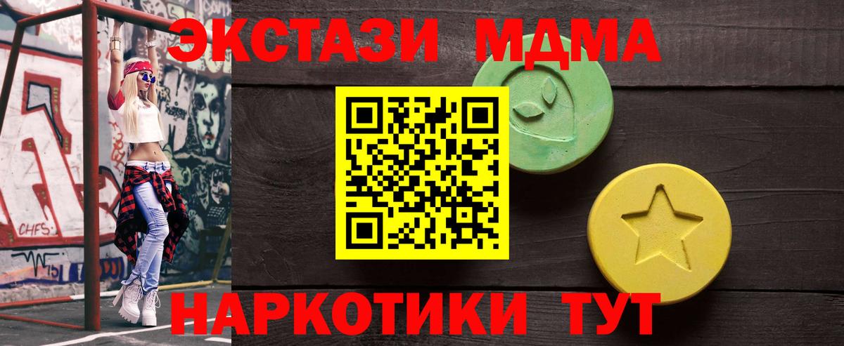 blacksprut рабочий сайт  Вход с VPN  ЭКСТАЗИ Punisher  ЭКСТАЗИ  Славгород  ЭКСТАЗИ Cube 