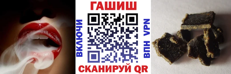 Гашиш VHQ  дарнет шоп  Славгород 