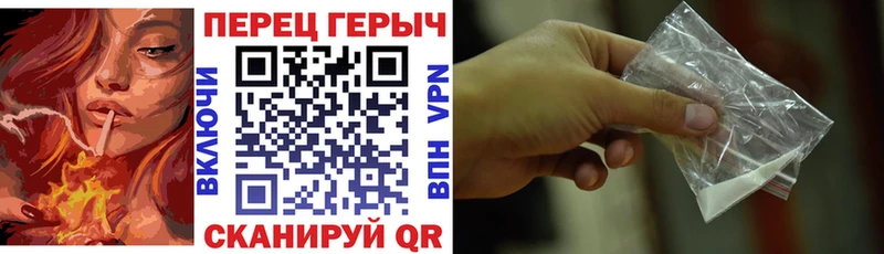 ГЕРОИН Heroin  магазин продажи наркотиков  Славгород 