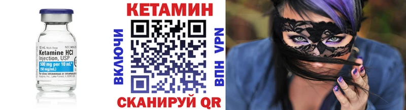 КЕТАМИН ketamine  Славгород 
