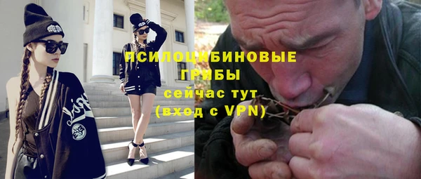 кокаин премиум Белокуриха