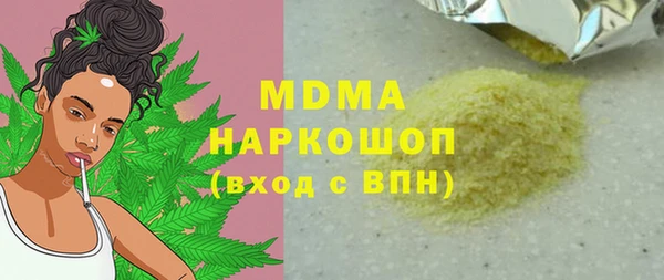 кокаин премиум Белокуриха