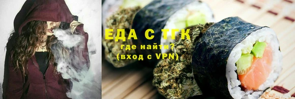 кокаин премиум Белокуриха