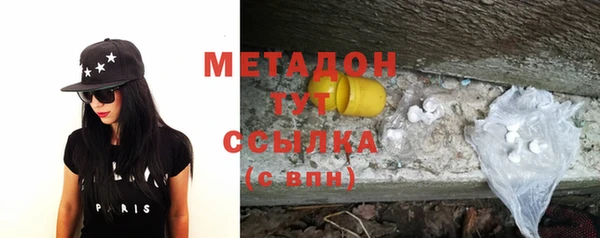 крисы Беломорск