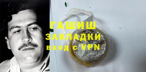 кокаин премиум Белокуриха