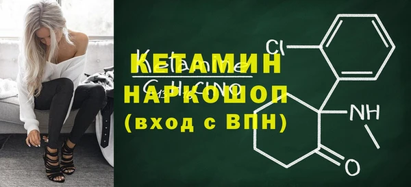 кокаин премиум Белокуриха