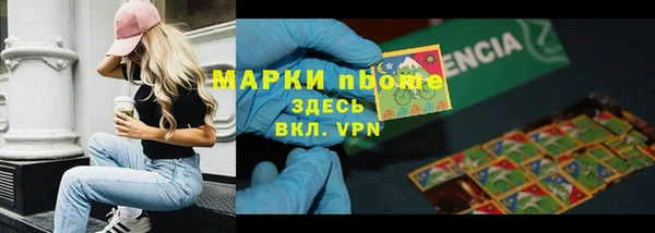 PSILOCYBIN Белоозёрский