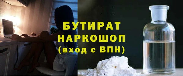 кокаин премиум Белокуриха