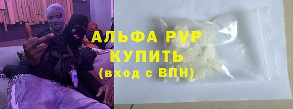 PSILOCYBIN Белоозёрский