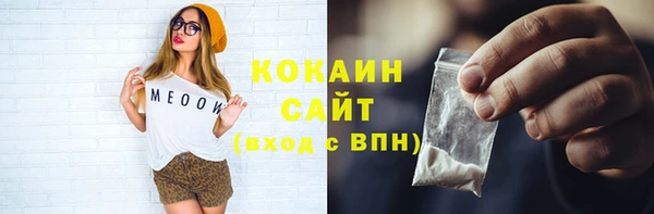 крисы Беломорск