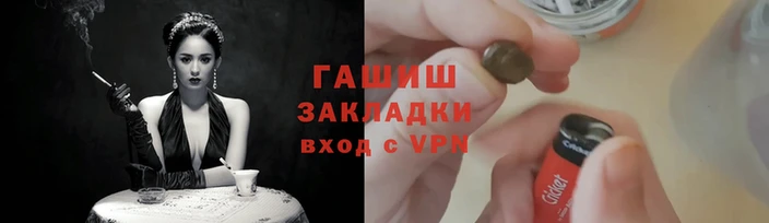 крисы Беломорск
