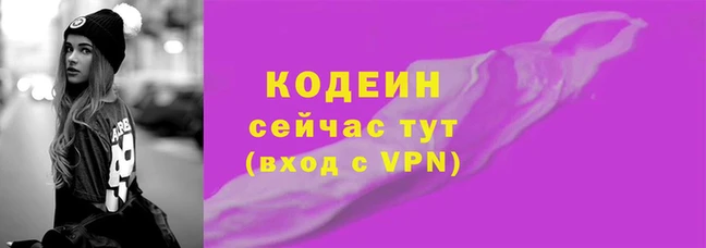 кокаин премиум Белокуриха
