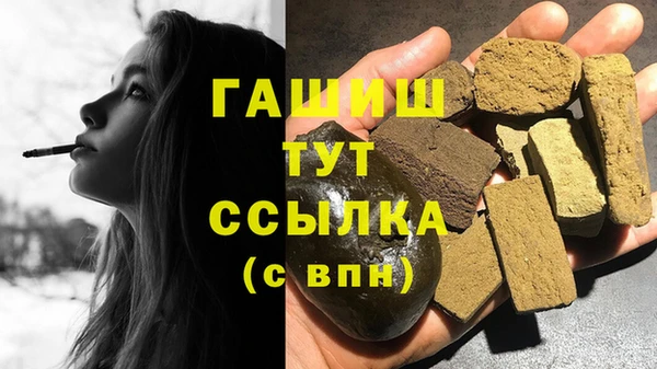 крисы Беломорск
