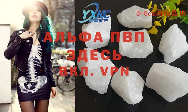 кокаин премиум Белокуриха