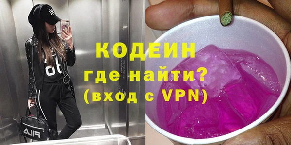 кокаин премиум Белокуриха