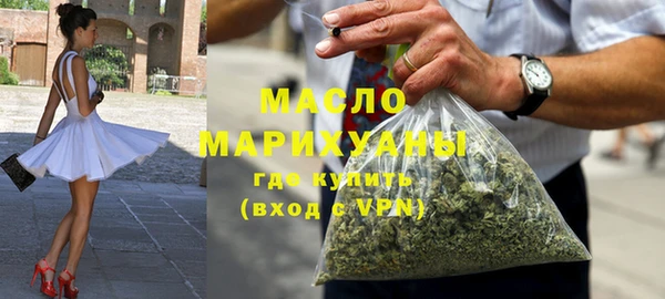 кокаин премиум Белокуриха