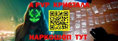 каннабис Пугачёв