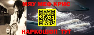 каннабис Пугачёв
