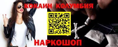 кокс Пушкино