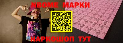 кокс Пушкино