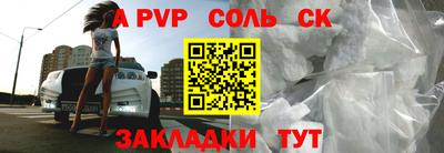 mdpv Пыть-Ях