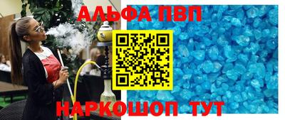 mdpv Пыть-Ях
