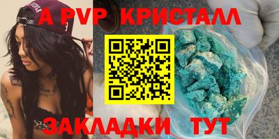 каннабис Пугачёв