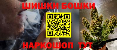 кокс Пушкино