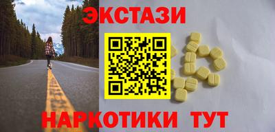кокс Пушкино