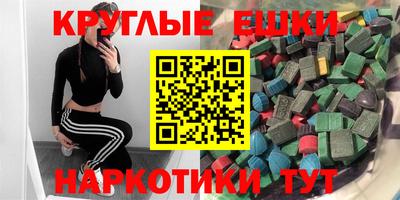 каннабис Пугачёв
