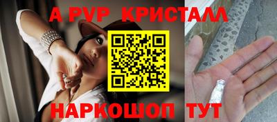 кокс Пушкино