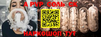 mdpv Пыть-Ях