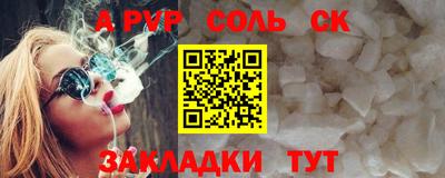 кокс Пушкино