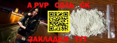 кокс Пушкино