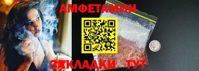 кокс Пушкино
