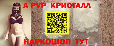каннабис Пугачёв