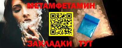 каннабис Пугачёв