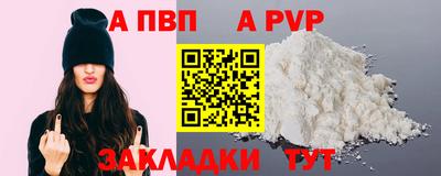 mdpv Пыть-Ях