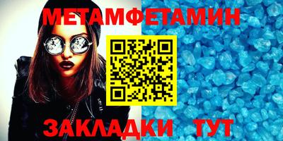 каннабис Пугачёв