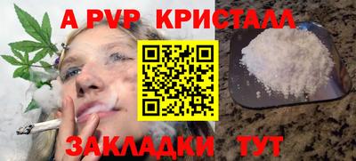 mdpv Пыть-Ях
