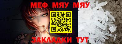 mdpv Пыть-Ях