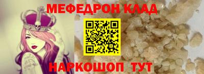 mdpv Пыть-Ях