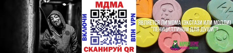 как найти наркотики  Славгород  МЕГА ссылки  MDMA Molly 