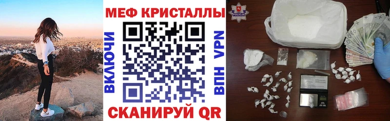blacksprut ТОР Славгород Меф мяу мяу