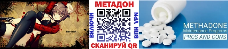 Метадон мёд  Славгород 